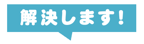 退職ご挨拶ギフトです
